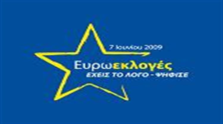 Ευρωεκλογές 7 Ιουνίου 2009: Το Ευρωκοινοβούλιο Βγαίνει στον «Αέρα»